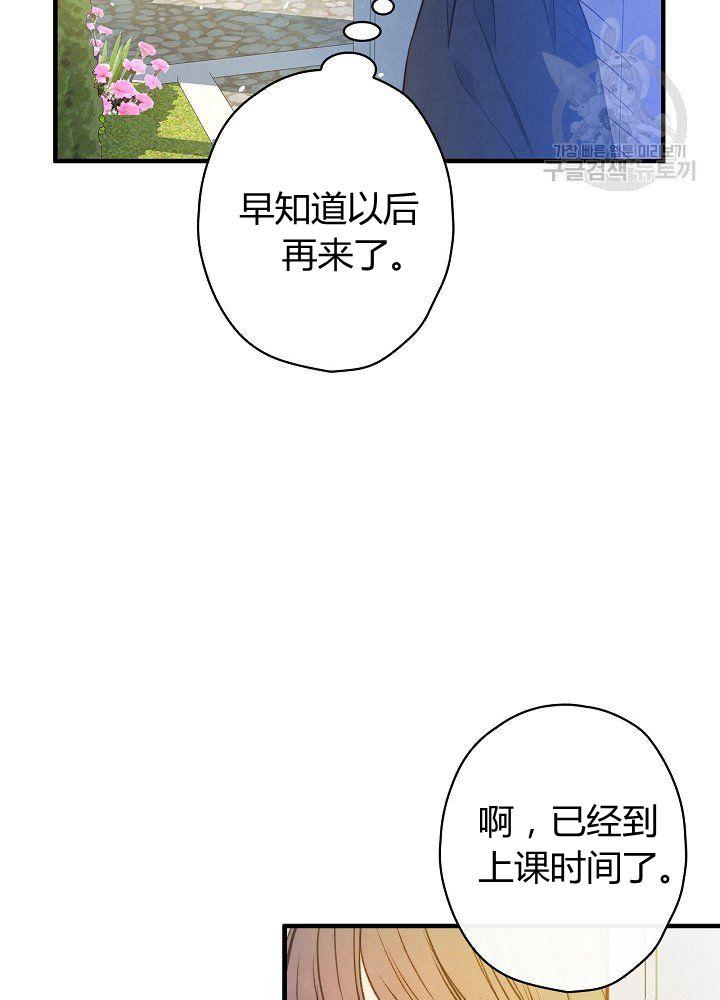 第44话 艺术中介师38
