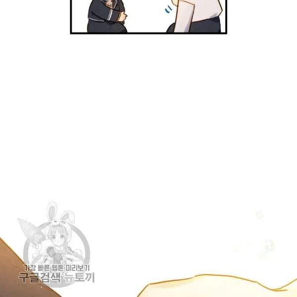 第49话 控制不住地流泪26