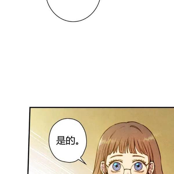 第46话 令人敬畏的君主2