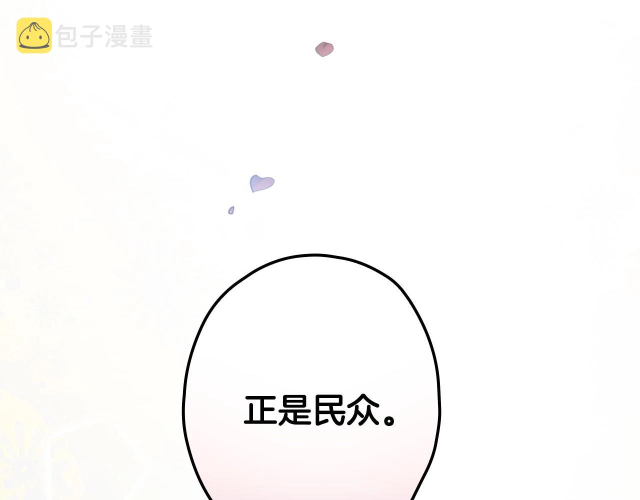 完结话 未来秘钥153