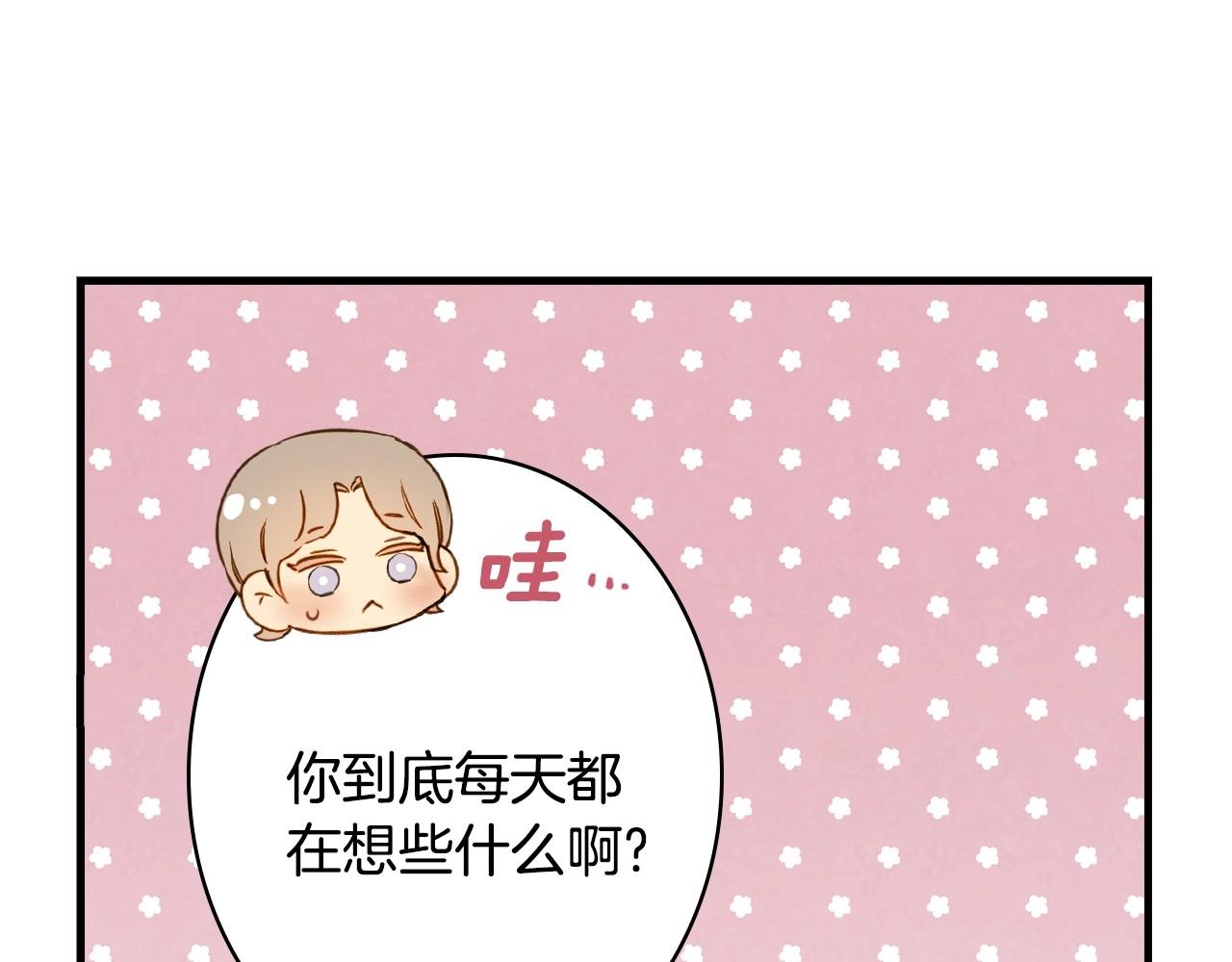 第58话 圈地搞钱搞事业！106