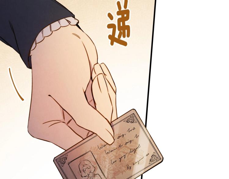 第54话 不纯的目的68