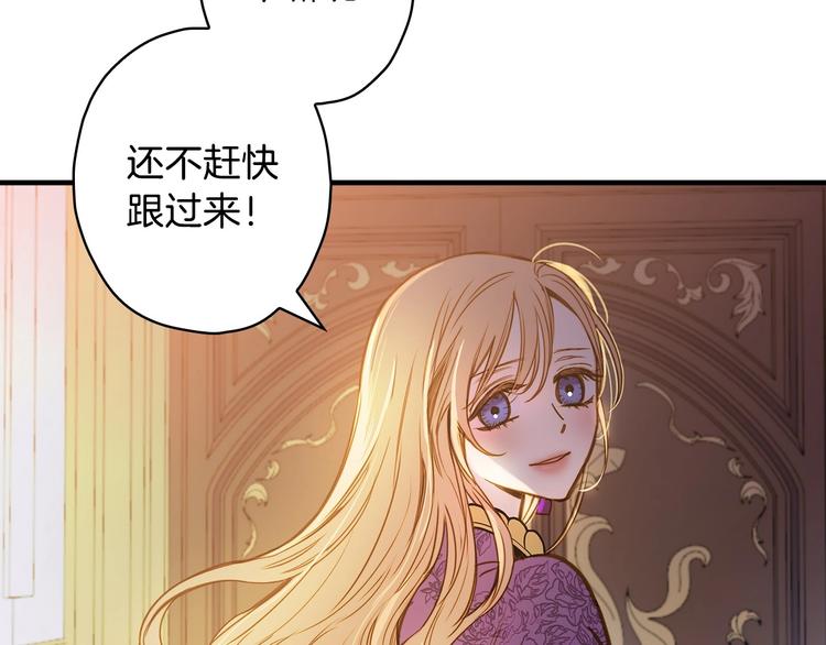 第14话 人人都两副面孔142