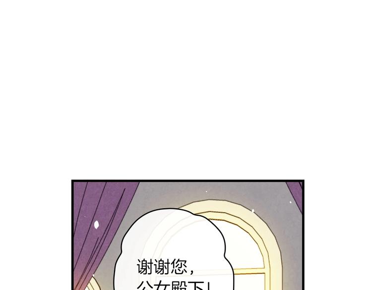 第33话 收买敌人眼线160