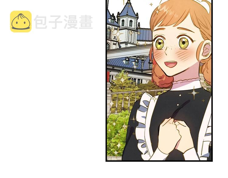 第32话 新的机会38