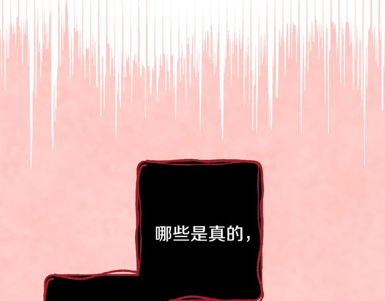 第9话 欲望勾引152