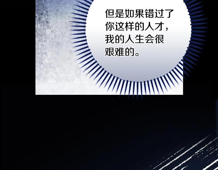 第21话 挑衅74