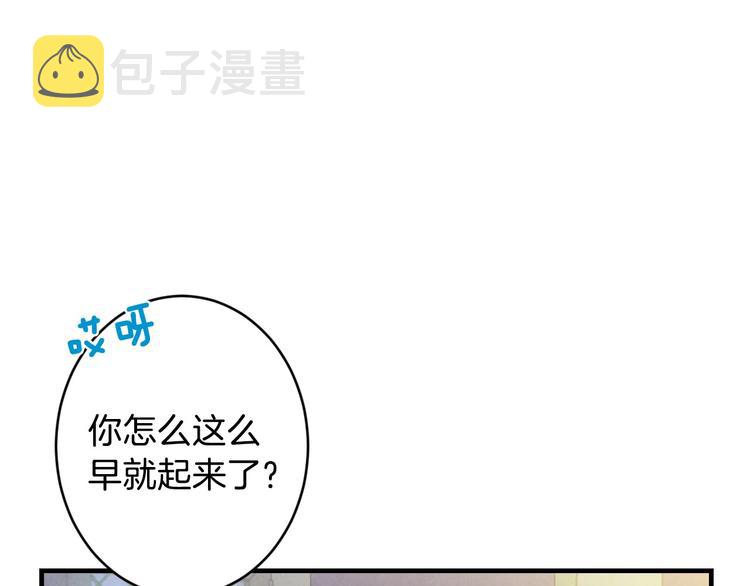 第3话 错误不会再犯第二遍！143