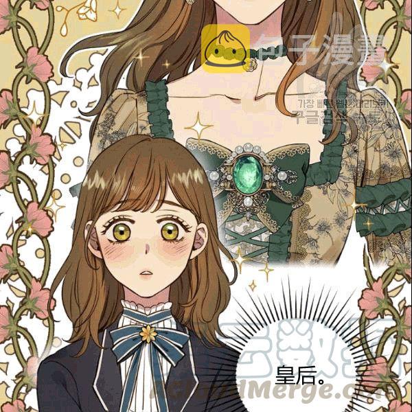 第38话 谈论艺术115