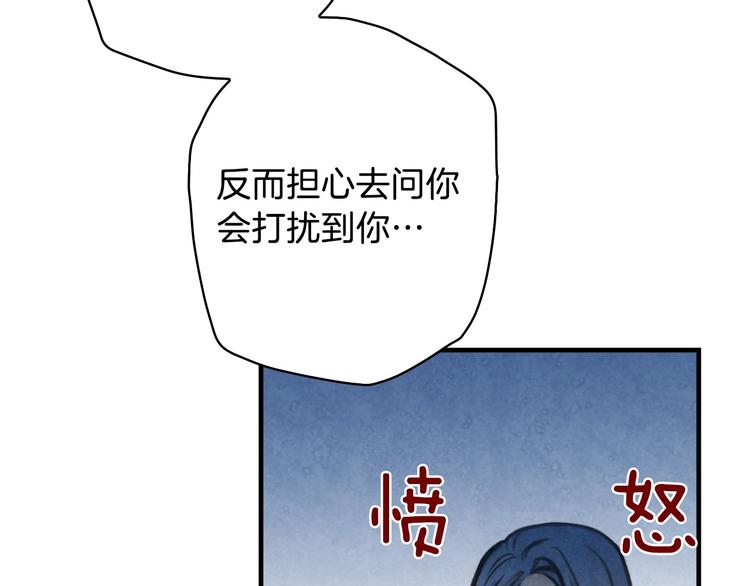 第15话 反常必有妖133