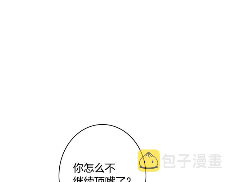第53话 “艺术中介师”128