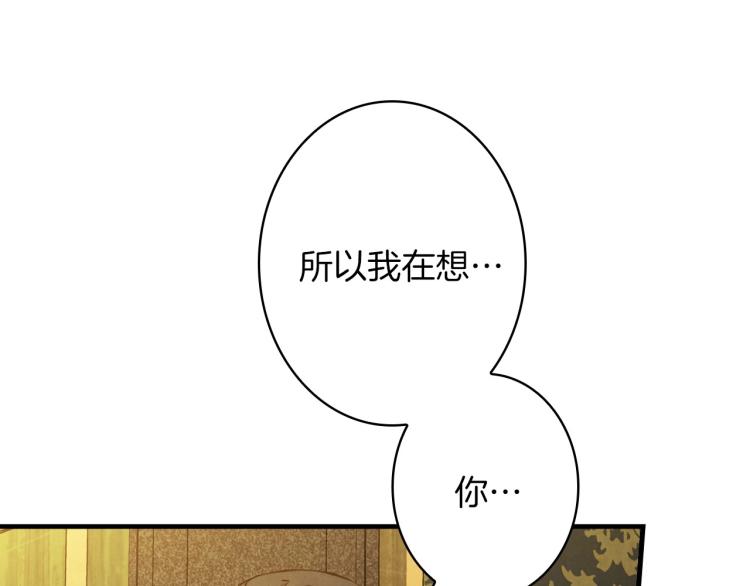 第56话 假扮露西亚被识破！114