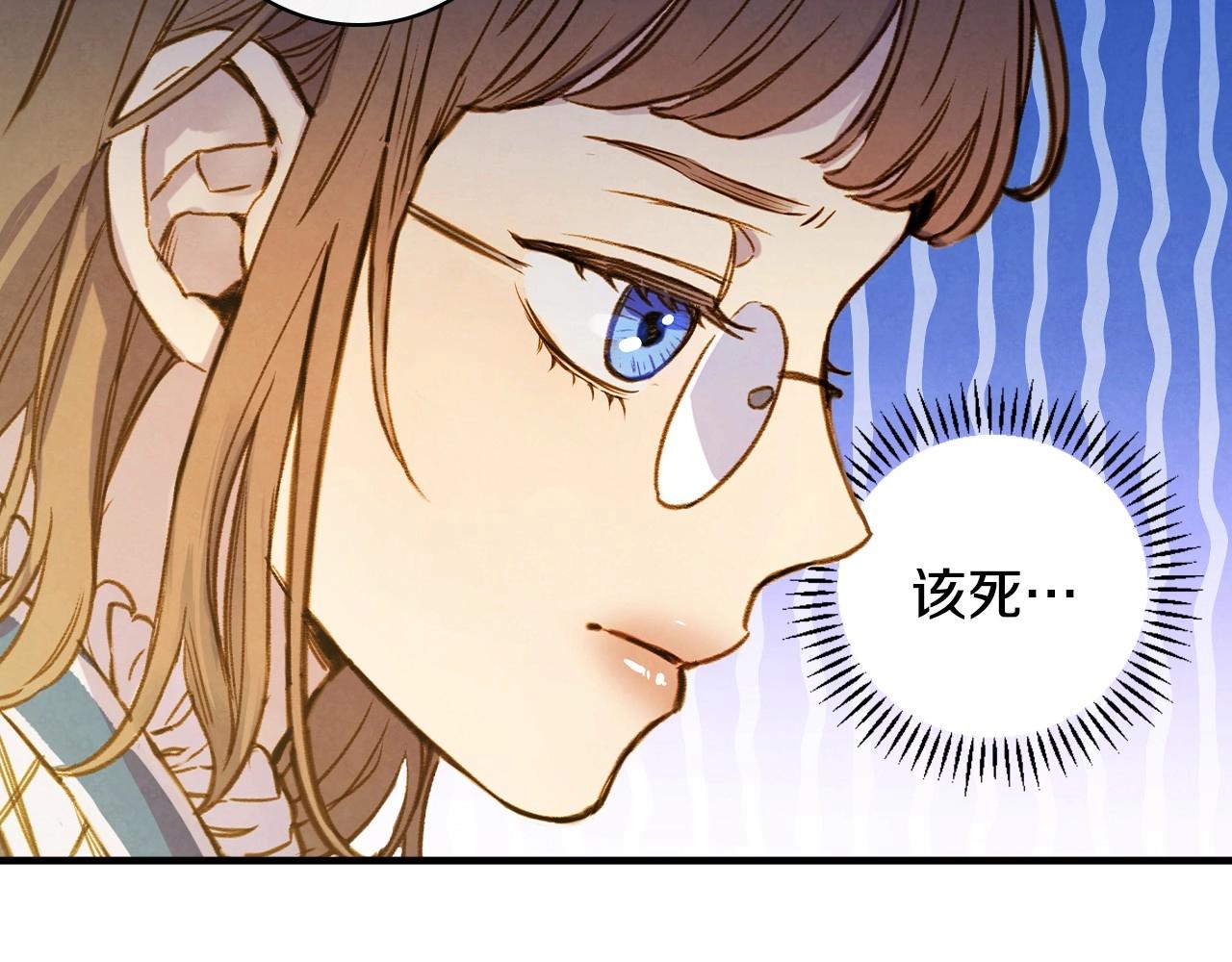 第59话 共进晚餐122