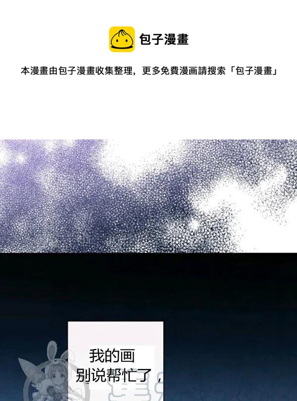 第48话 肆意挥霍120
