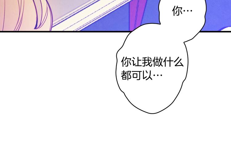 第29话 起疑心54