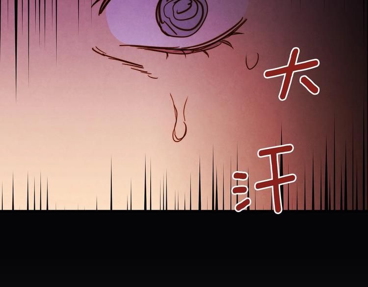 第29话 起疑心49