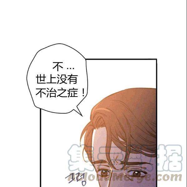 第38话 谈论艺术5