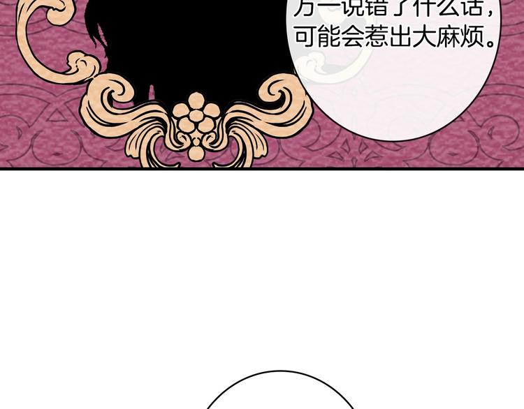 第22话 宴会前的准备93