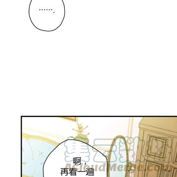 第43话 画面链接情感90