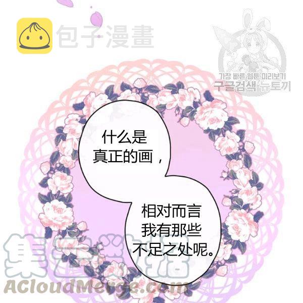 第43话 画面链接情感115