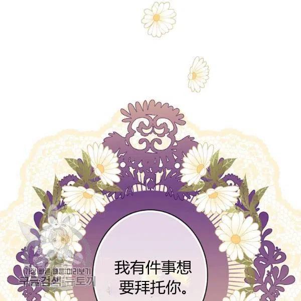 第48话 肆意挥霍125
