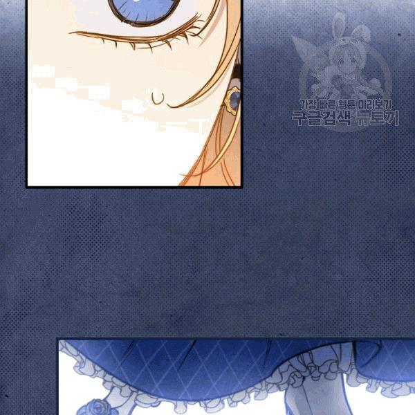 第36话 记忆偏差？24