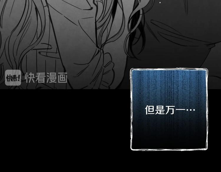 第10话 眼泪即是假象56