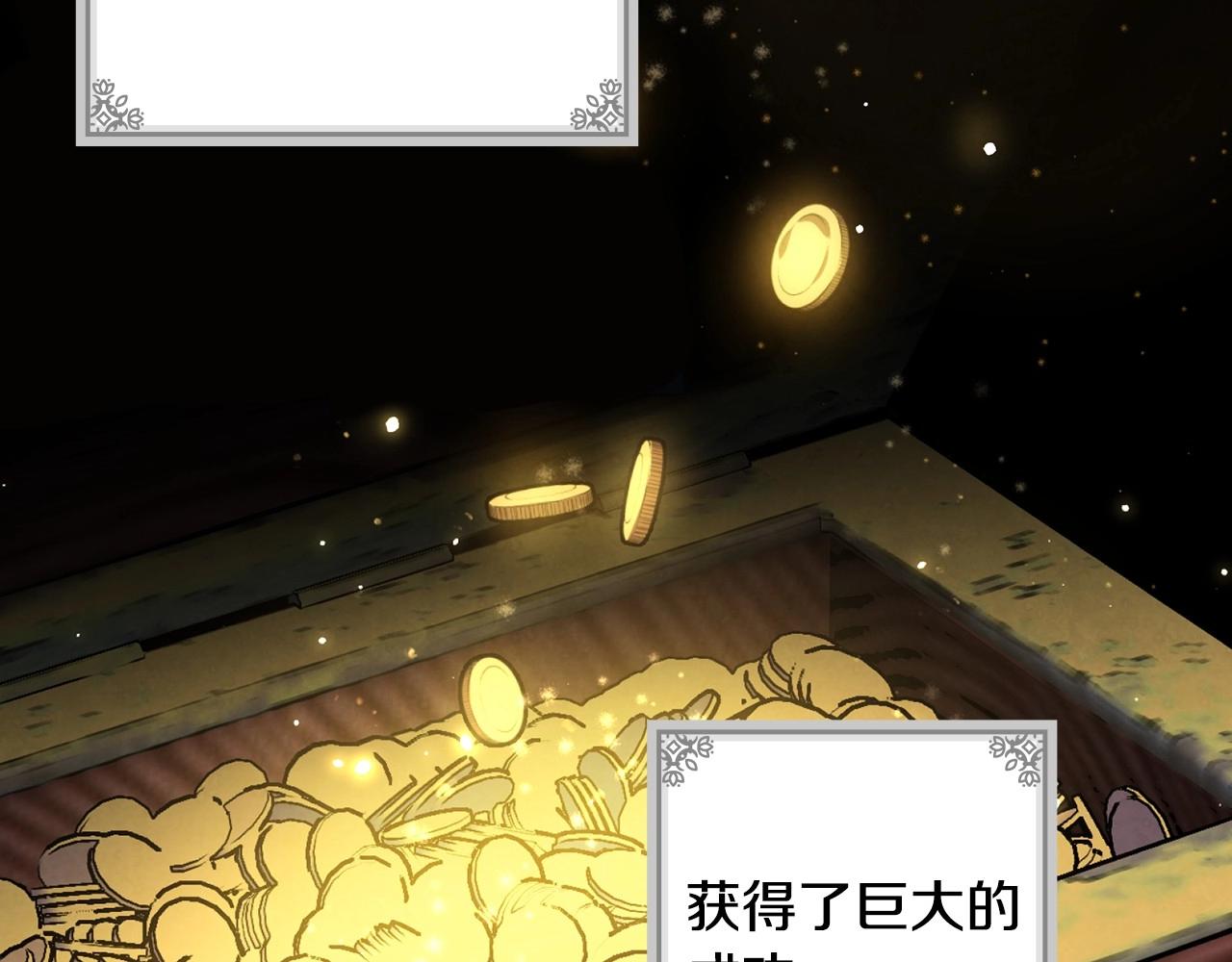 第58话 圈地搞钱搞事业！151