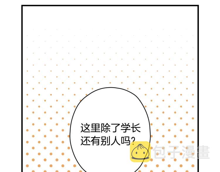 第53话 “艺术中介师”58