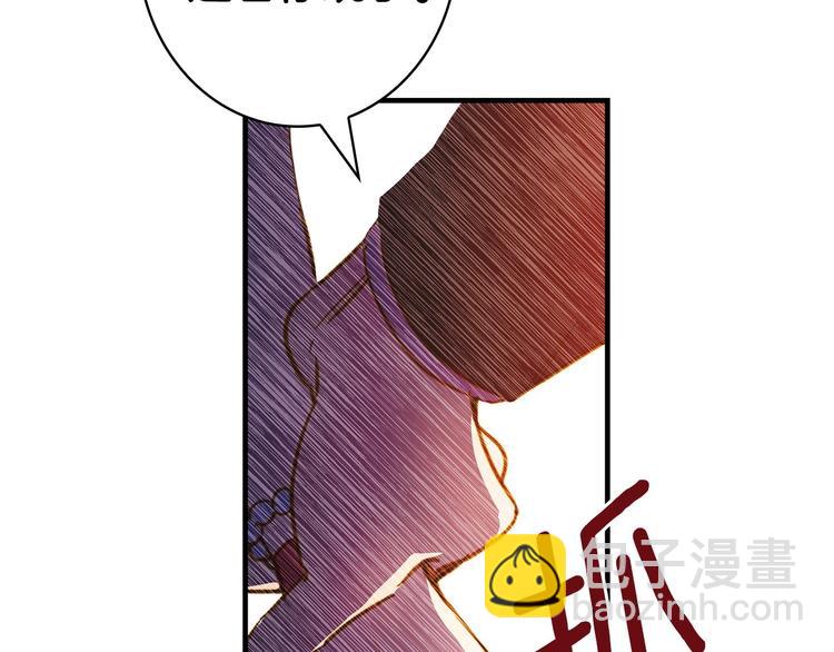 第26话 不尊重淑女的下场45