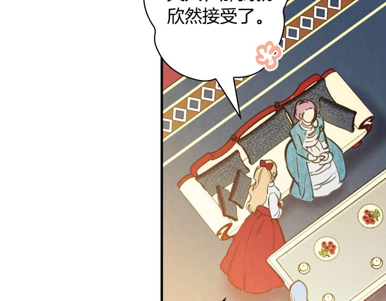 第29话 起疑心101