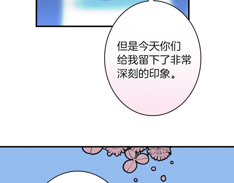 第18话 掉以轻心40