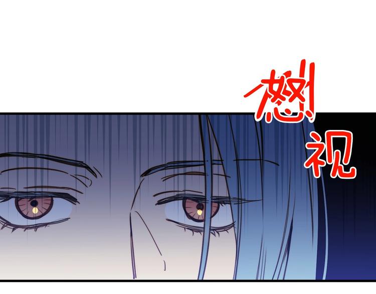 第28话 骑士羞涩56