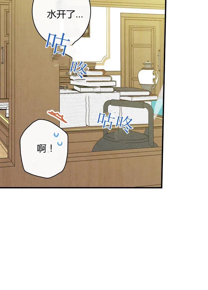 第50话 脱缰的野马70