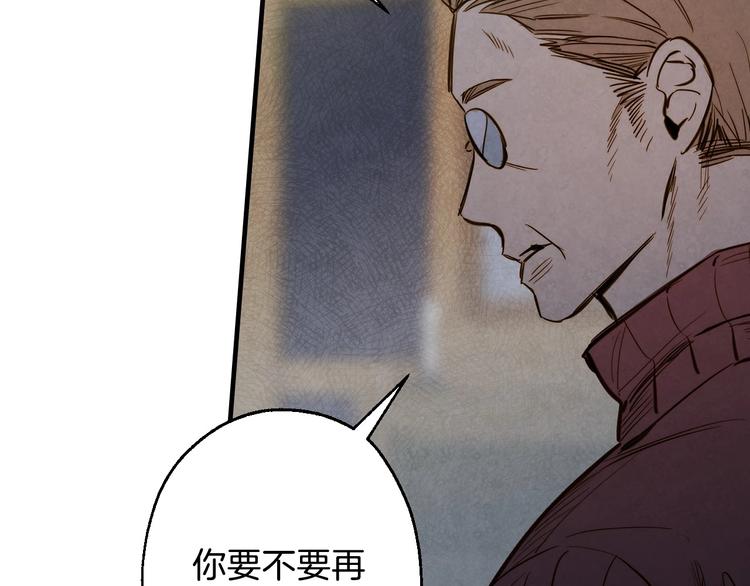 第3话 错误不会再犯第二遍！18