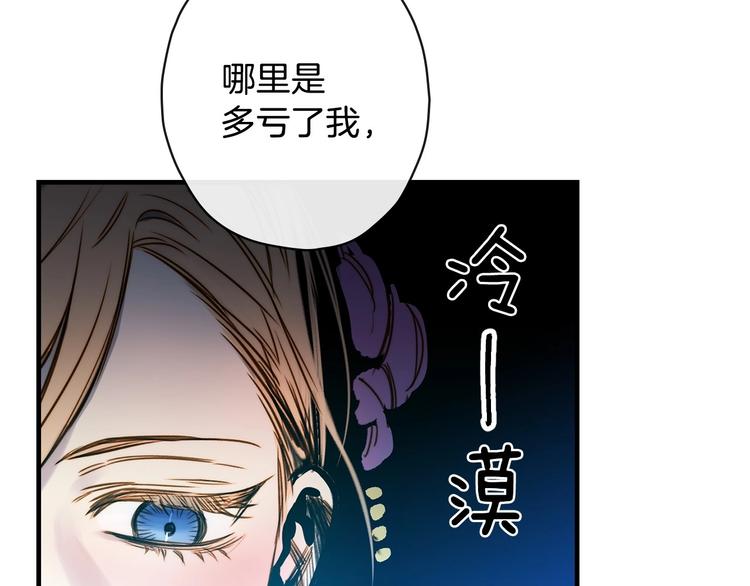 第14话 人人都两副面孔41