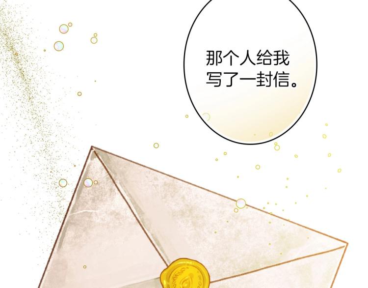 第56话 假扮露西亚被识破！38
