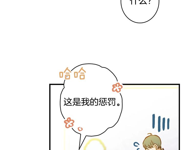 第22话 宴会前的准备120
