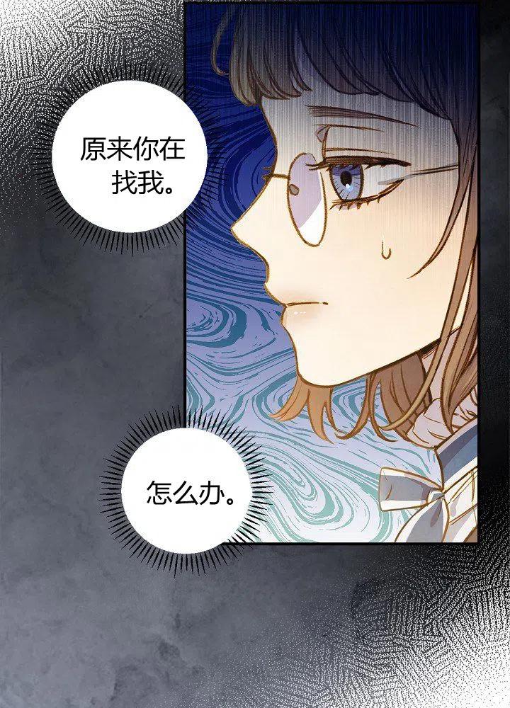第51话 “情敌”相见62