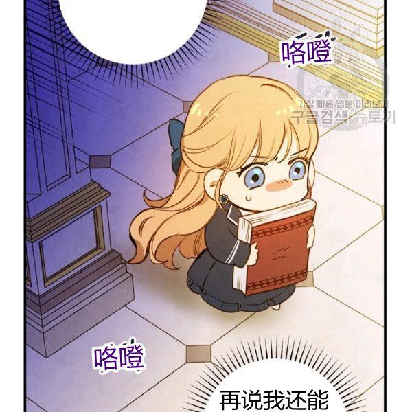 第42话 蓄势待发126