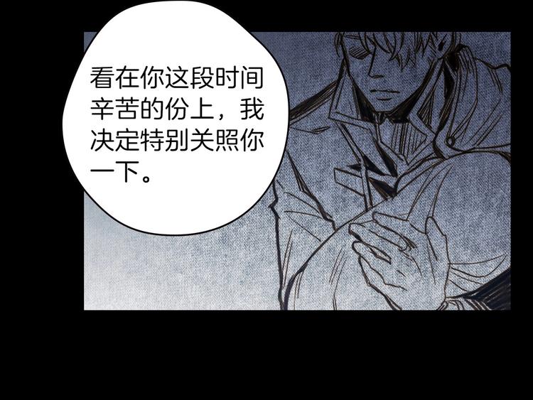 第1话 影子终究被真身杀死！97