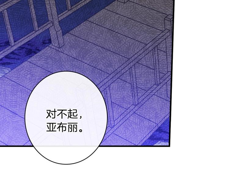 第10话 眼泪即是假象26