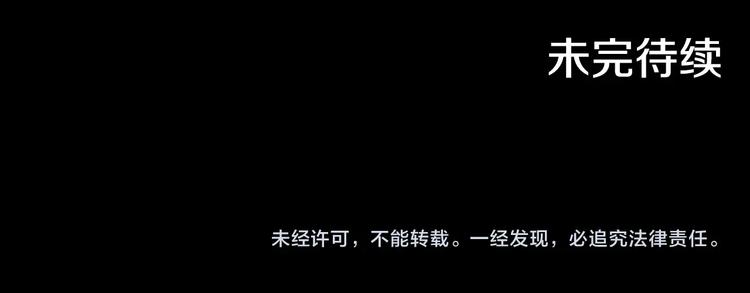 第2话 环环圈套，引人上钩150