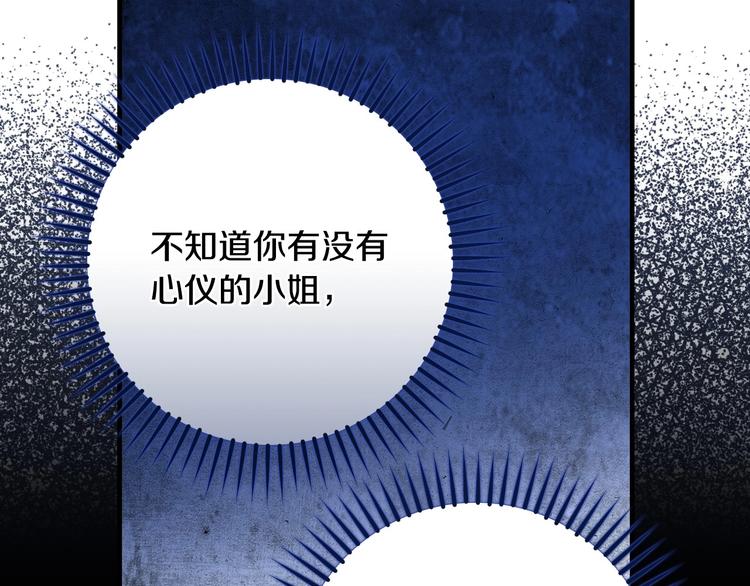 第21话 挑衅73