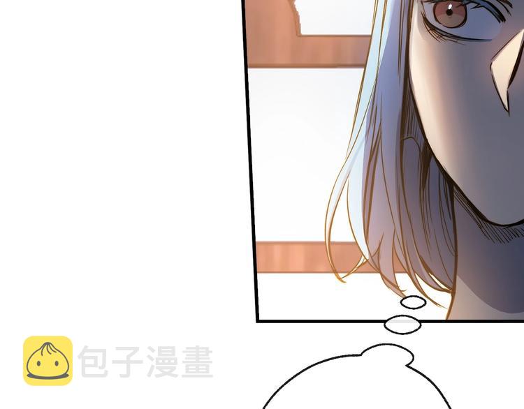 第10话 眼泪即是假象62