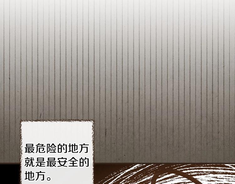 第9话 欲望勾引96