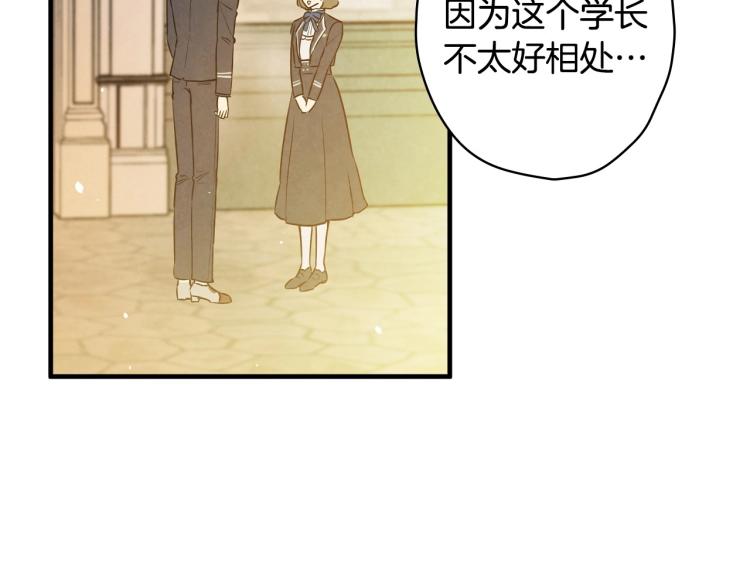 第52话 莫名地兴奋59