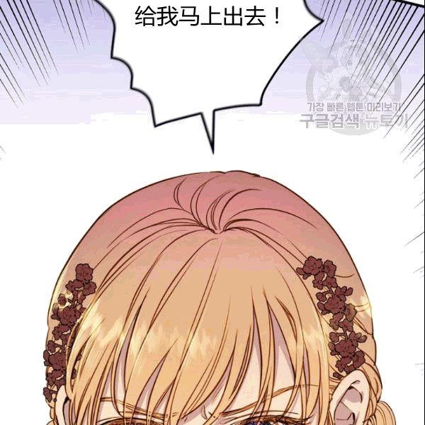 第39话 主导资本122
