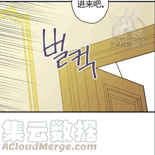 第38话 谈论艺术100