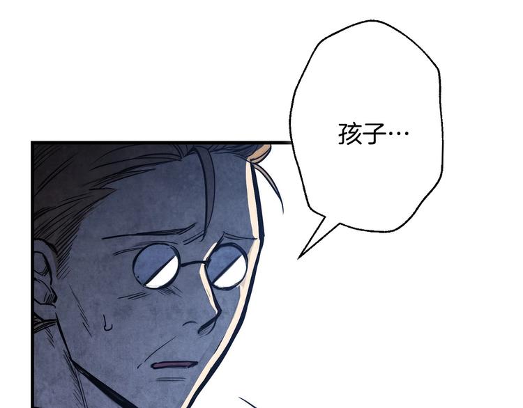第4话 沦为富商小妾30